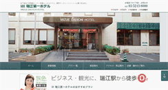 Desktop Screenshot of mizue-dh.co.jp