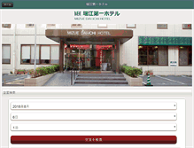 Tablet Screenshot of mizue-dh.co.jp